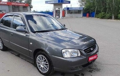 Hyundai Accent II, 2005 год, 600 000 рублей, 1 фотография