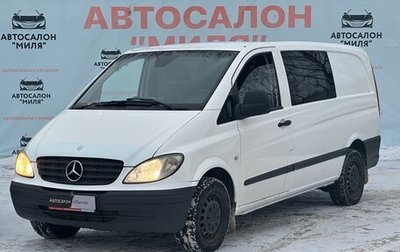 Mercedes-Benz Vito, 2006 год, 1 050 000 рублей, 1 фотография