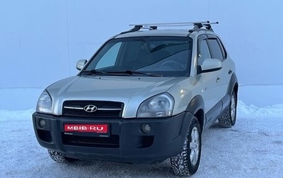 Hyundai Tucson III, 2004 год, 630 000 рублей, 1 фотография