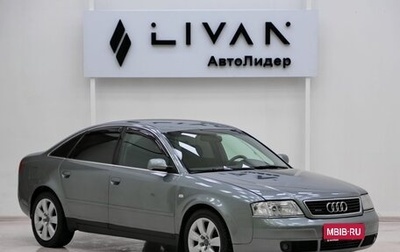 Audi A6, 2001 год, 449 000 рублей, 1 фотография