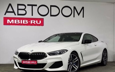 BMW 8 серия, 2019 год, 7 385 000 рублей, 1 фотография