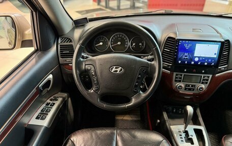 Hyundai Santa Fe III рестайлинг, 2008 год, 1 195 000 рублей, 18 фотография