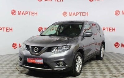 Nissan X-Trail, 2018 год, 1 885 000 рублей, 1 фотография