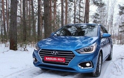 Hyundai Solaris II рестайлинг, 2017 год, 1 370 000 рублей, 1 фотография