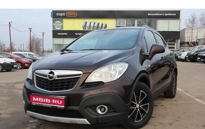 Opel Mokka I, 2013 год, 1 059 000 рублей, 1 фотография