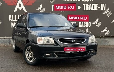 Hyundai Accent II, 2009 год, 685 000 рублей, 1 фотография