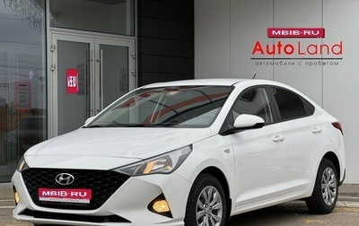 Hyundai Solaris II рестайлинг, 2021 год, 1 820 000 рублей, 1 фотография