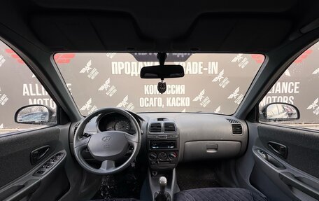 Hyundai Accent II, 2009 год, 685 000 рублей, 10 фотография