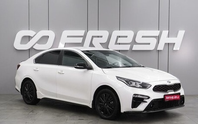 KIA Cerato IV, 2020 год, 1 899 000 рублей, 1 фотография