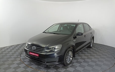 Volkswagen Polo VI (EU Market), 2019 год, 1 279 000 рублей, 1 фотография