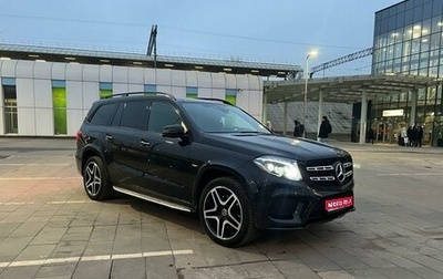 Mercedes-Benz GLS, 2018 год, 4 980 000 рублей, 1 фотография