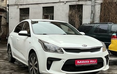 KIA Rio IV, 2019 год, 1 350 000 рублей, 1 фотография