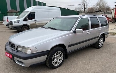 Volvo V70 III рестайлинг, 1998 год, 690 000 рублей, 1 фотография