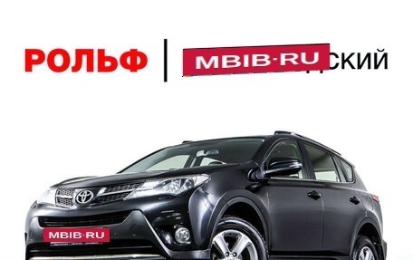 Toyota RAV4, 2014 год, 2 443 000 рублей, 27 фотография