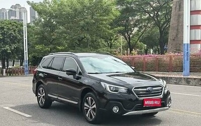 Subaru Outback IV рестайлинг, 2020 год, 2 350 002 рублей, 1 фотография