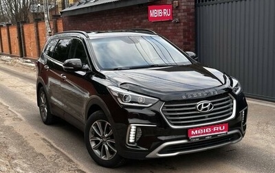 Hyundai Santa Fe III рестайлинг, 2016 год, 2 550 000 рублей, 1 фотография