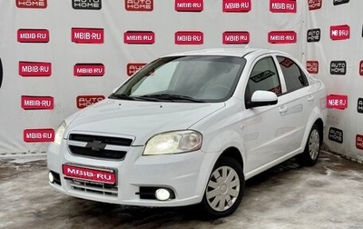 Chevrolet Aveo III, 2010 год, 449 990 рублей, 1 фотография