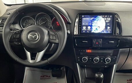 Mazda CX-5 II, 2014 год, 1 795 000 рублей, 14 фотография