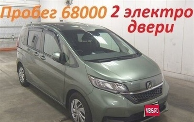 Honda Freed II, 2020 год, 1 119 000 рублей, 1 фотография