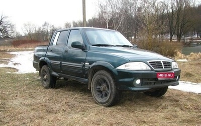 SsangYong Musso I, 2006 год, 900 000 рублей, 1 фотография