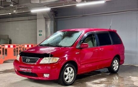 Mazda MPV II, 2000 год, 448 000 рублей, 1 фотография