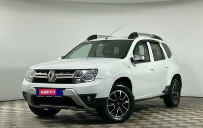 Renault Duster I рестайлинг, 2018 год, 1 329 000 рублей, 1 фотография