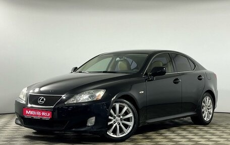 Lexus IS II рестайлинг 2, 2008 год, 1 629 000 рублей, 1 фотография