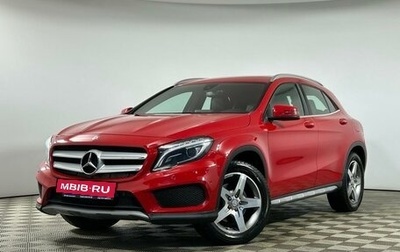 Mercedes-Benz GLA, 2015 год, 2 149 000 рублей, 1 фотография