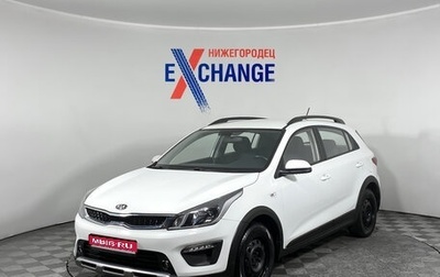 KIA Rio IV, 2018 год, 1 462 000 рублей, 1 фотография