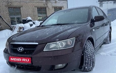 Hyundai Sonata VI, 2007 год, 1 фотография