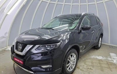 Nissan X-Trail, 2019 год, 2 599 000 рублей, 1 фотография