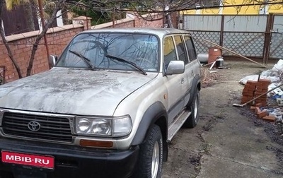 Toyota Land Cruiser 80 рестайлинг, 1996 год, 1 400 000 рублей, 1 фотография