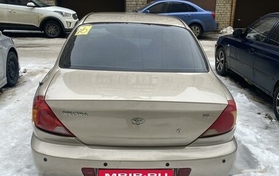 KIA Spectra II (LD), 2008 год, 400 000 рублей, 1 фотография