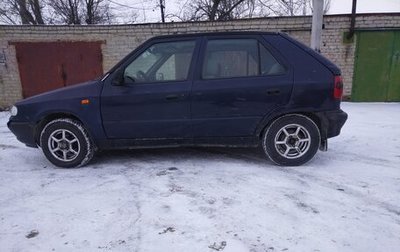 Skoda Felicia I рестайлинг, 1996 год, 105 000 рублей, 1 фотография