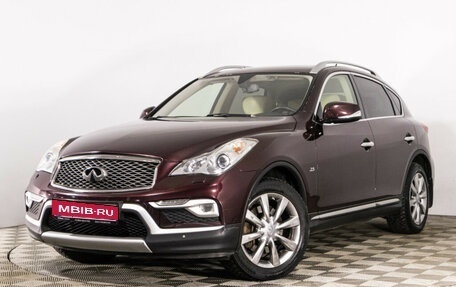 Infiniti QX50 I рестайлинг, 2016 год, 2 199 000 рублей, 1 фотография