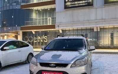 Ford Focus II рестайлинг, 2010 год, 650 000 рублей, 1 фотография