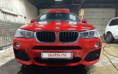 BMW X4, 2015 год, 3 000 000 рублей, 1 фотография