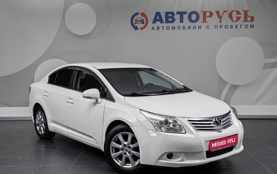 Toyota Avensis III рестайлинг, 2011 год, 780 000 рублей, 1 фотография