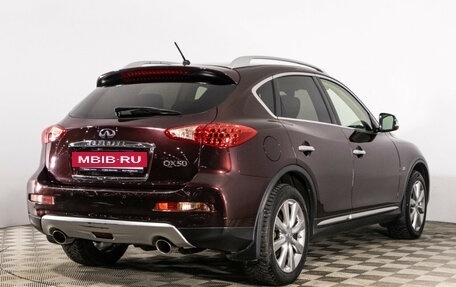 Infiniti QX50 I рестайлинг, 2016 год, 2 199 000 рублей, 5 фотография