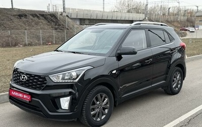 Hyundai Creta I рестайлинг, 2021 год, 2 000 000 рублей, 1 фотография