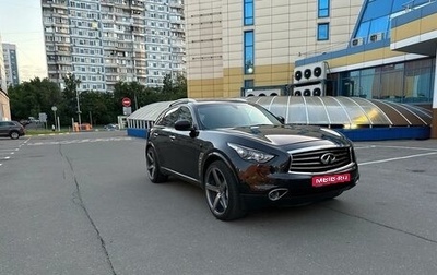 Infiniti FX II, 2013 год, 2 200 000 рублей, 1 фотография