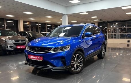 Geely Coolray I, 2020 год, 1 845 000 рублей, 1 фотография