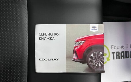 Geely Coolray I, 2020 год, 1 845 000 рублей, 26 фотография