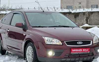 Ford Focus II рестайлинг, 2007 год, 650 000 рублей, 1 фотография