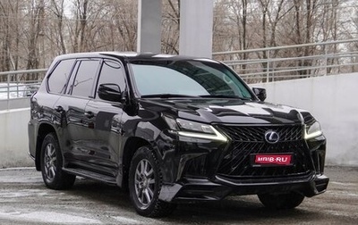 Lexus LX III, 2015 год, 6 799 000 рублей, 1 фотография