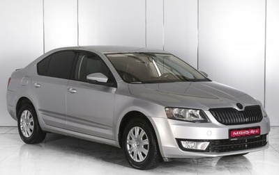 Skoda Octavia, 2013 год, 1 469 000 рублей, 1 фотография