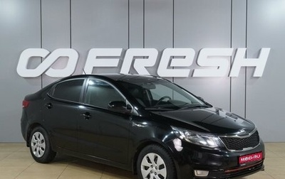 KIA Rio III рестайлинг, 2015 год, 849 000 рублей, 1 фотография