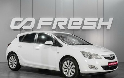 Opel Astra J, 2011 год, 899 000 рублей, 1 фотография