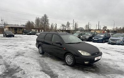 Ford Focus IV, 2004 год, 264 700 рублей, 1 фотография