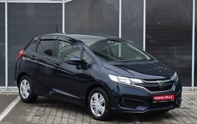 Honda Fit III, 2018 год, 1 350 000 рублей, 1 фотография